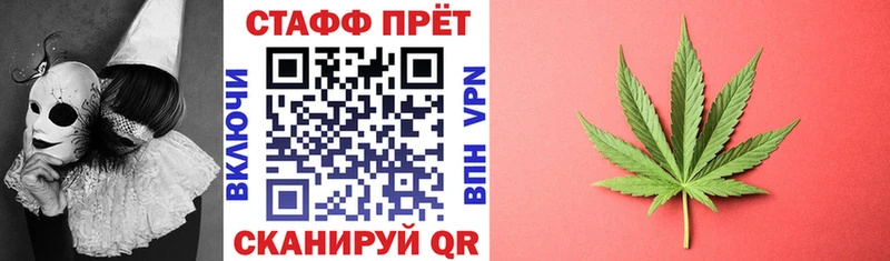 Купить Усть-Джегута Марихуана  АМФ  Alpha PVP  МЕФ  Кокаин 
