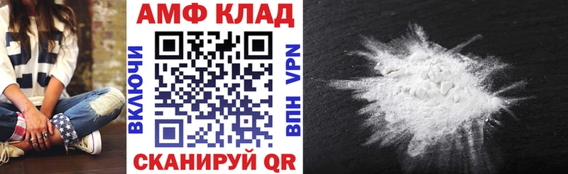где найти   Усть-Джегута  Амфетамин Premium 
