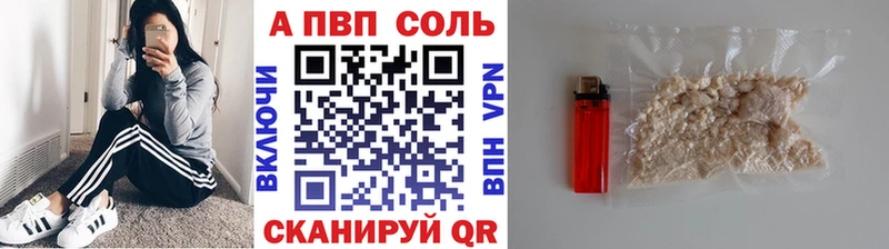 APVP крисы CK  Усть-Джегута 