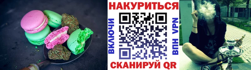 blacksprut рабочий сайт  Усть-Джегута  Печенье с ТГК марихуана  где найти наркотики 