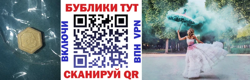 ЭКСТАЗИ TESLA мега рабочий сайт Усть-Джегута