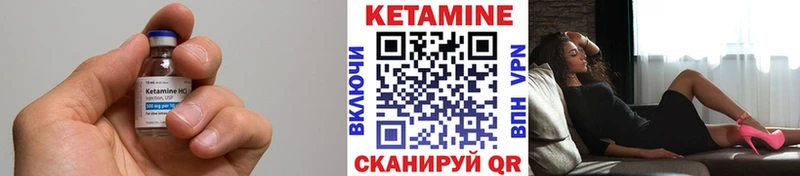 наркота  Усть-Джегута  Кетамин VHQ 