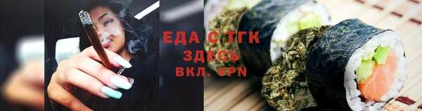 гидропоника Арсеньев