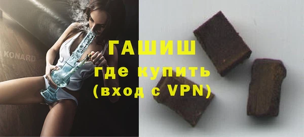 гидропоника Арсеньев