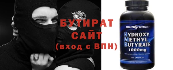 гидропоника Арсеньев
