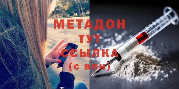 гидропоника Арсеньев