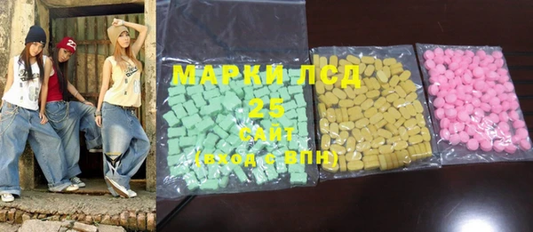 марки lsd Пересвет