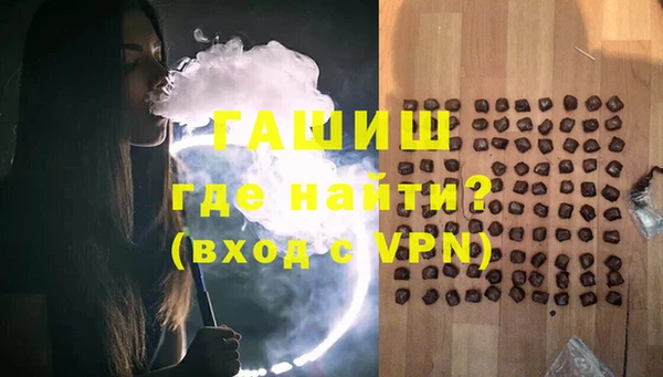 гидропоника Арсеньев