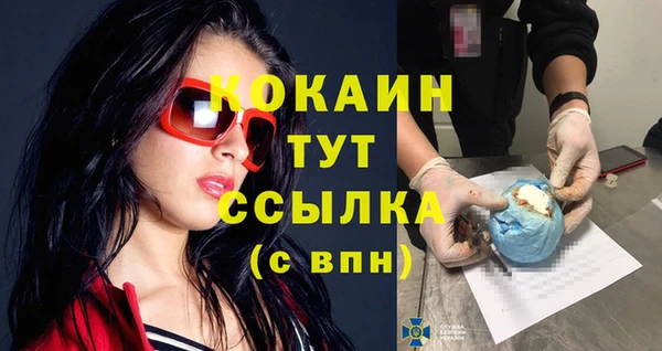 кокаин перу Переславль-Залесский