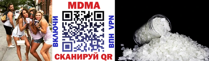 MDMA молли  Усть-Джегута 