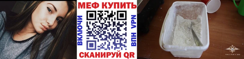 МЕФ кристаллы  как найти закладки  Усть-Джегута 