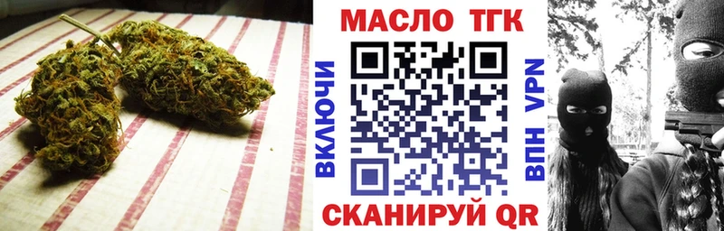 KRAKEN сайт  закладки  Усть-Джегута  Дистиллят ТГК вейп 